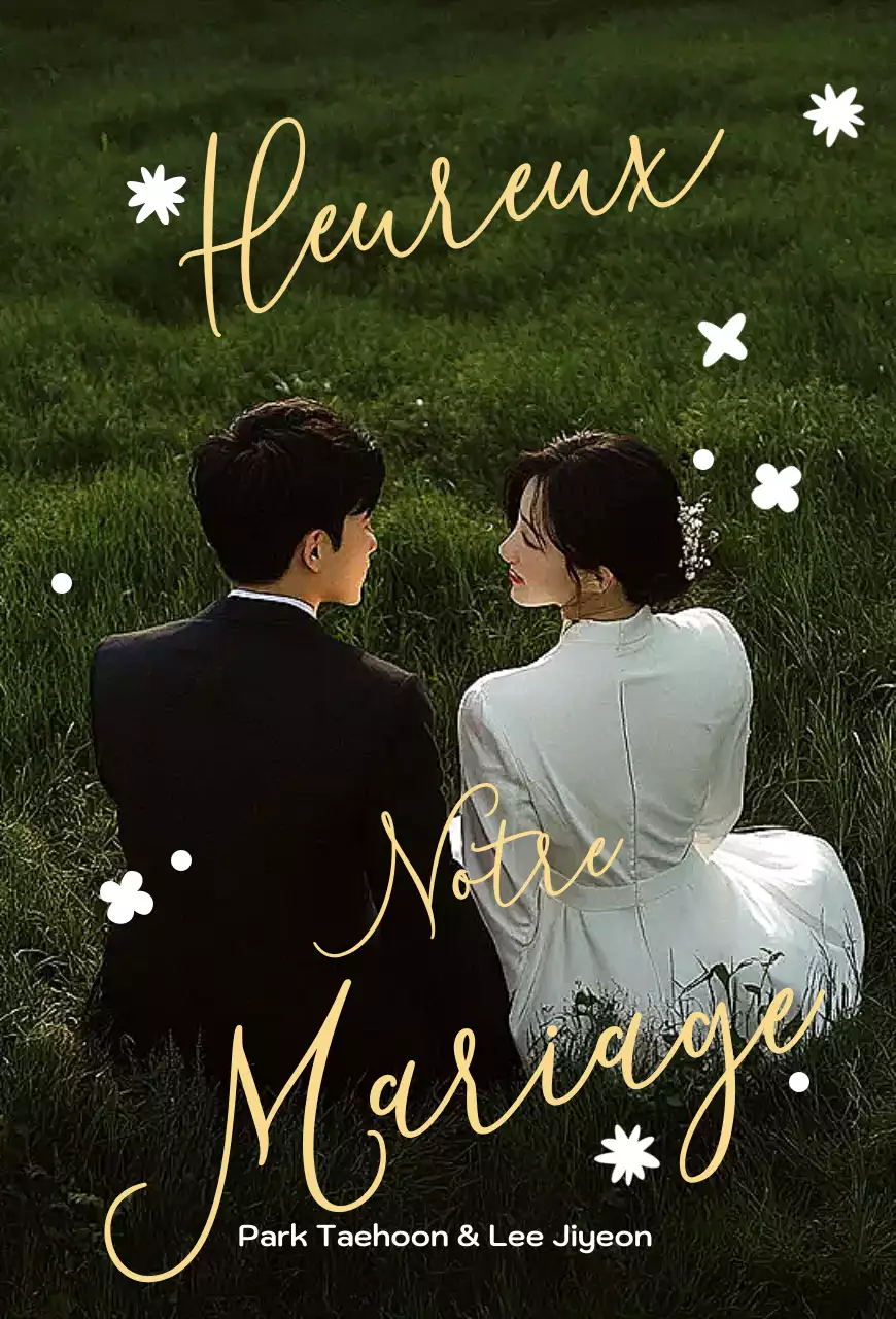 Invitation de mariage abstraite et élégante