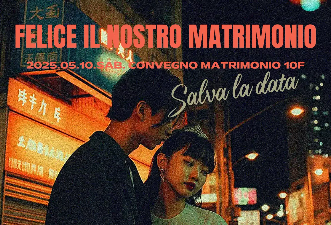 Invito di nozze vintage arancione