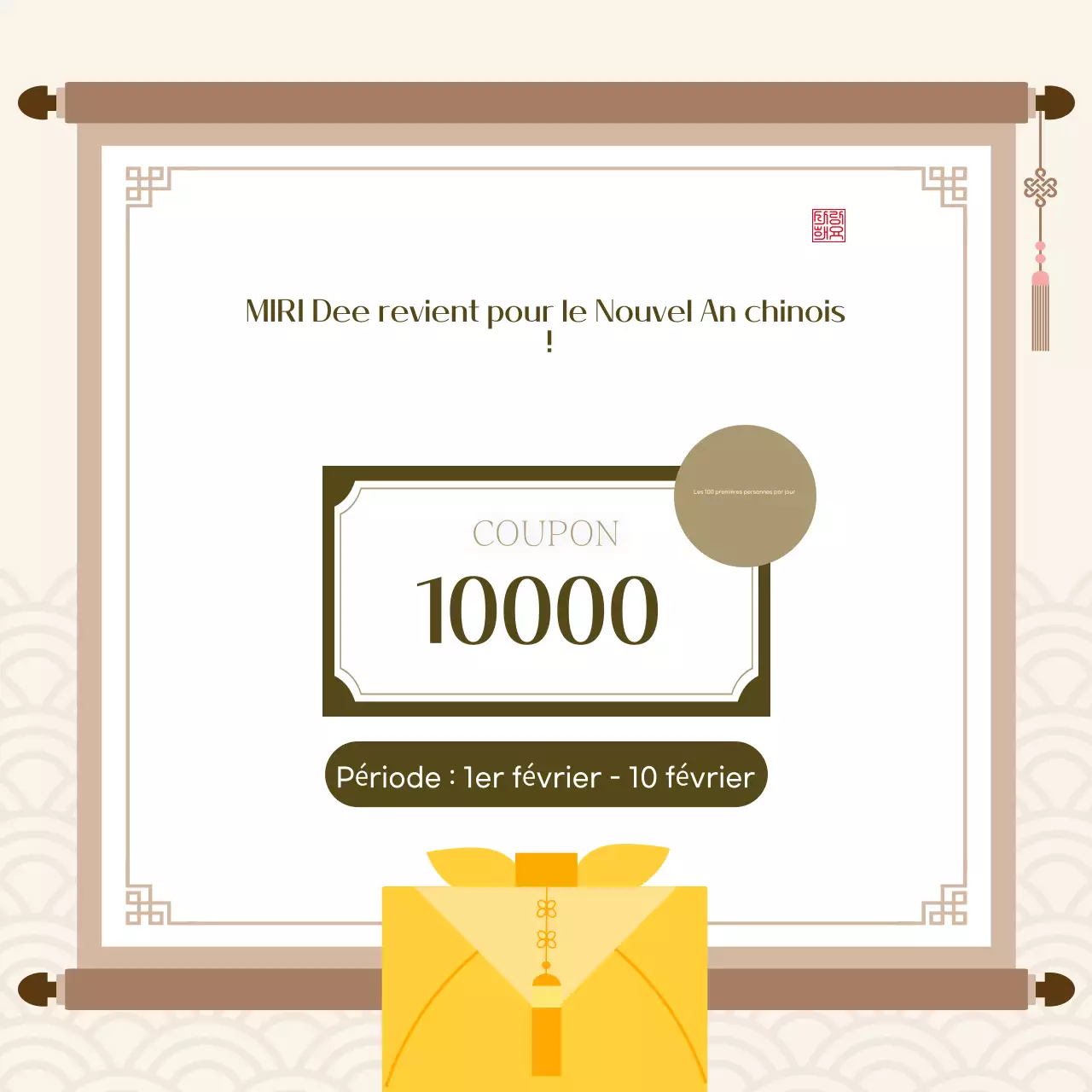 Événements traditionnels des fêtes de fin d'année en beige