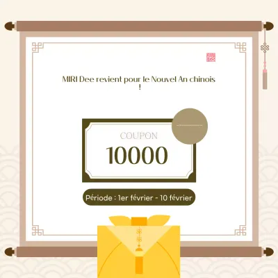 Événements traditionnels des fêtes de fin d'année en beige