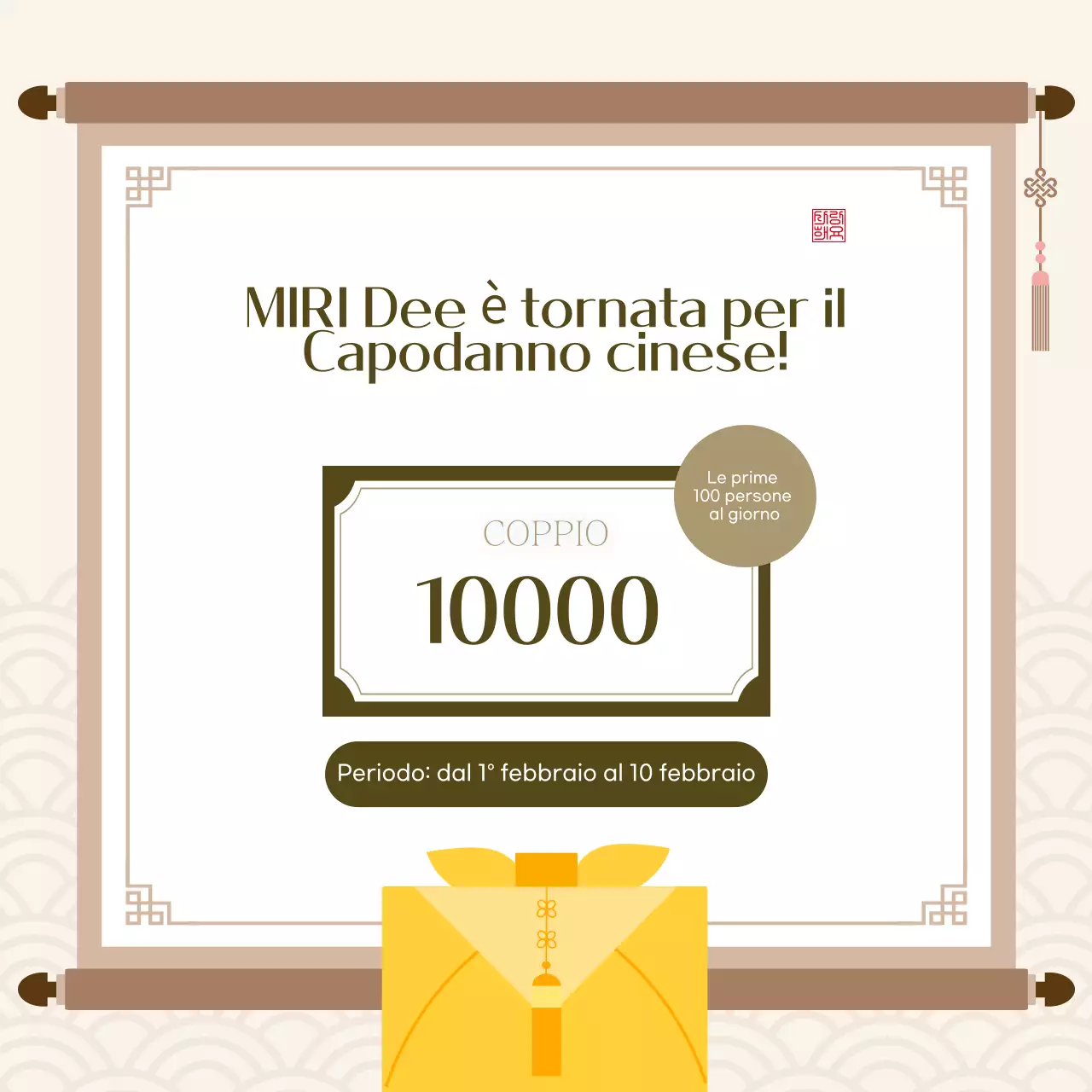 Eventi natalizi tradizionali beige