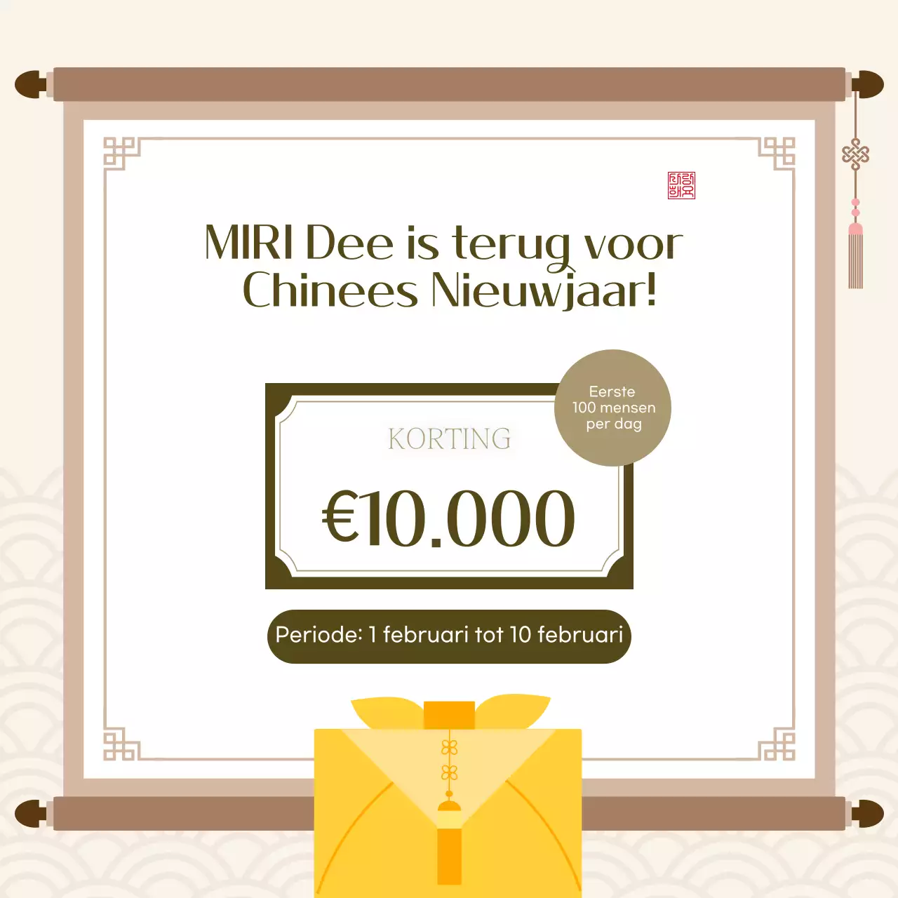 Beige traditionele vakantie-evenementen