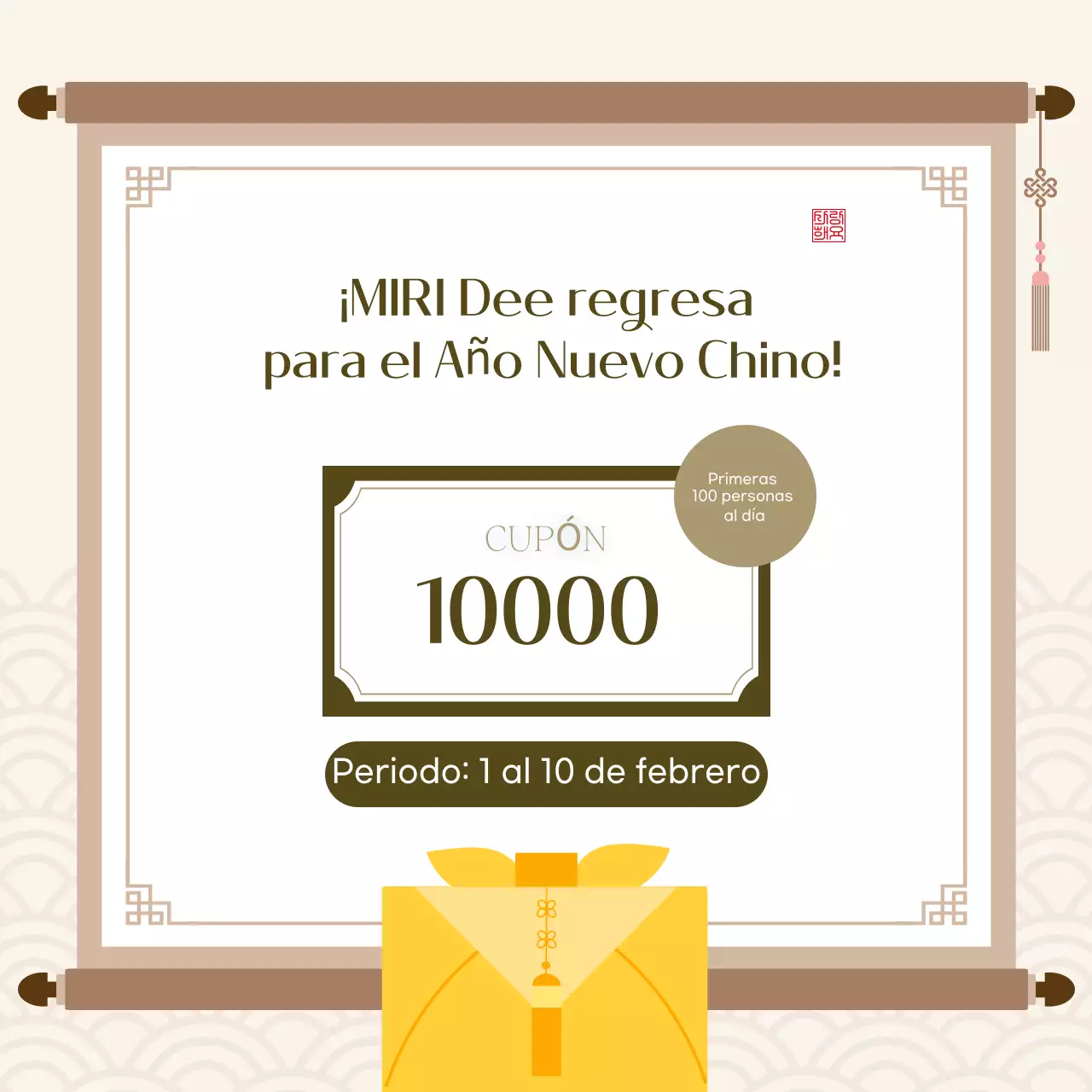 Fiestas tradicionales en beige