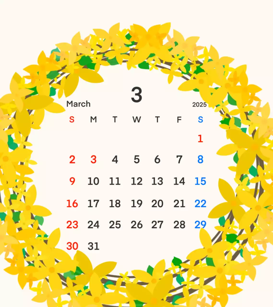 노랑 아기자기한 달력 캘린더