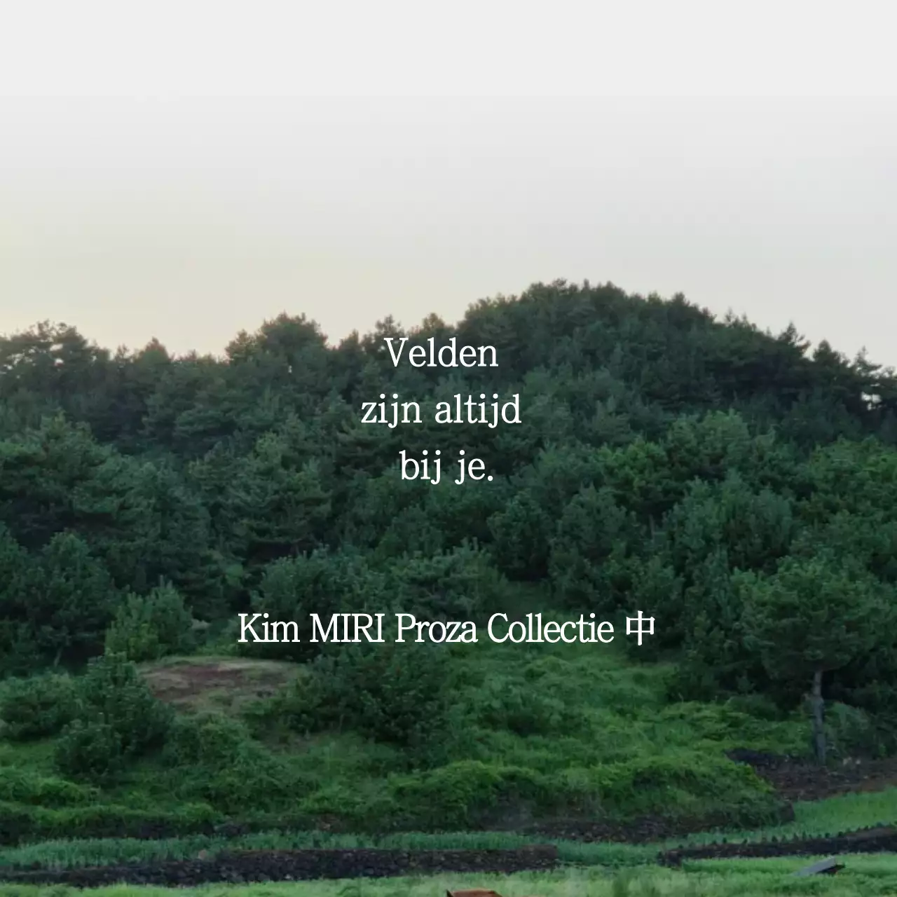 Groene Natuur en Milieu Literatuur Club