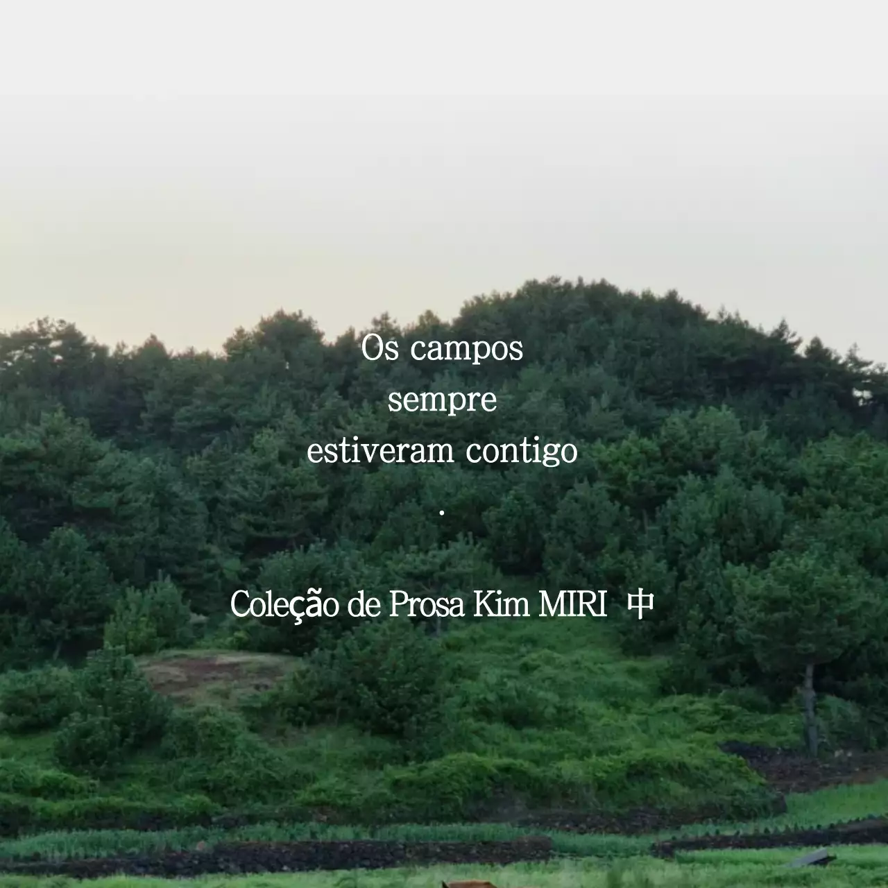 Clube Natureza Verde e Literatura Ambiental