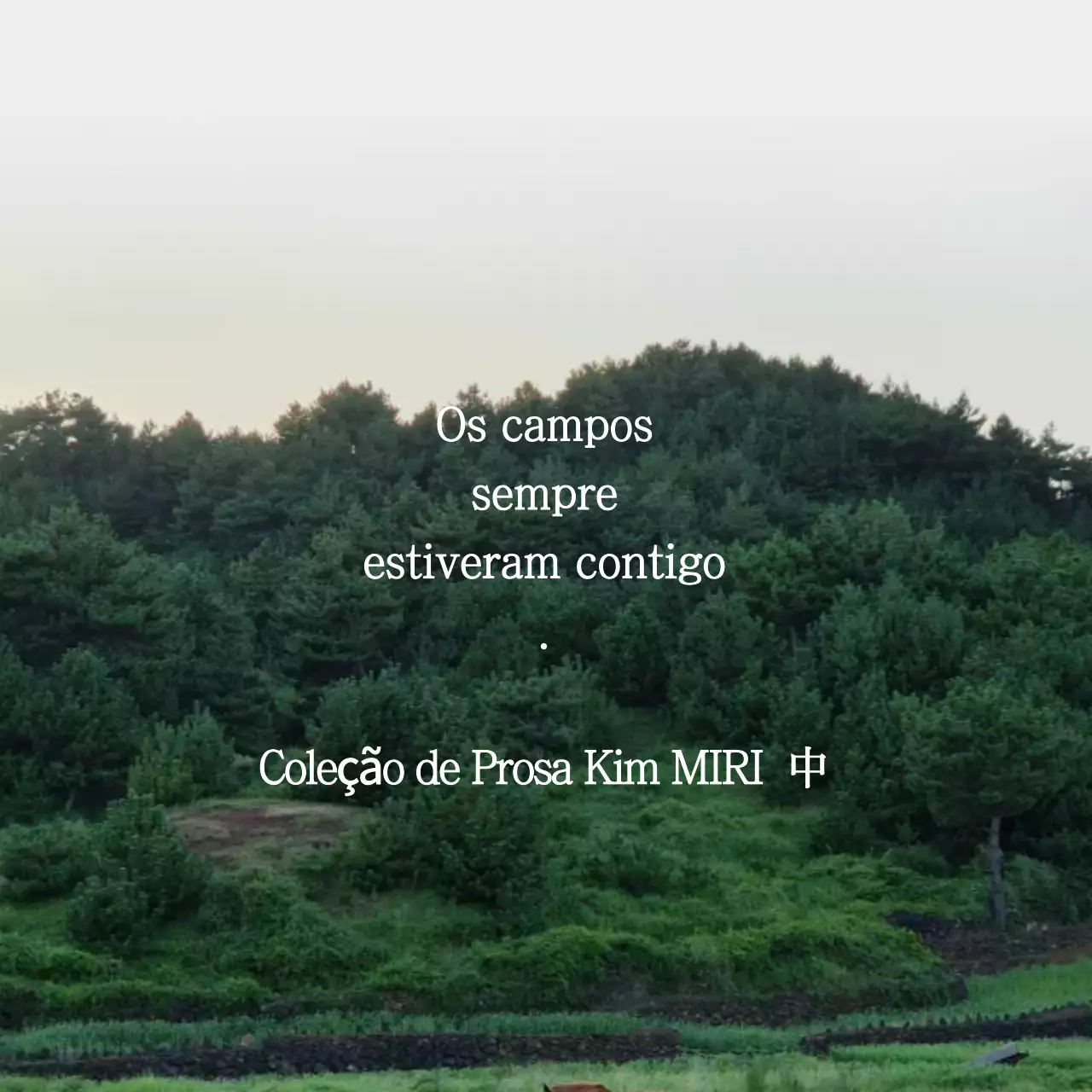 Clube Natureza Verde e Literatura Ambiental