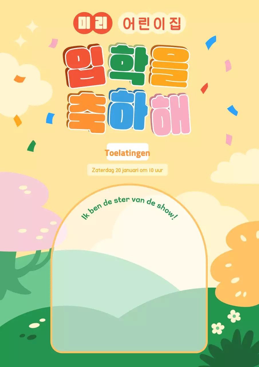 Gele schattige uitnodiging