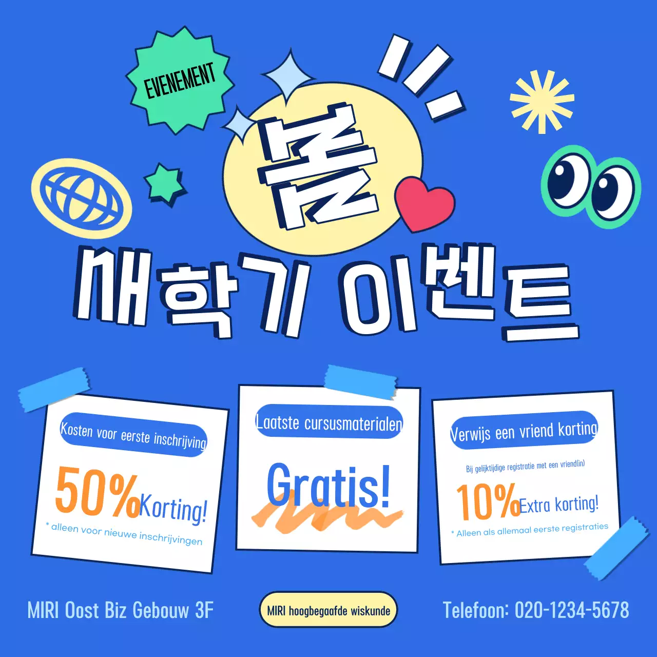 Promoot blue pop trainingsevenementen