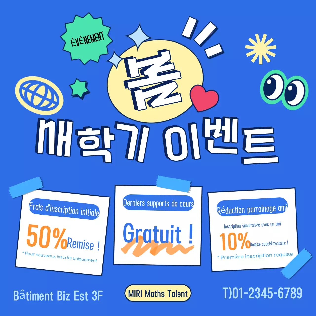 Promouvoir les événements de formation "blue pop