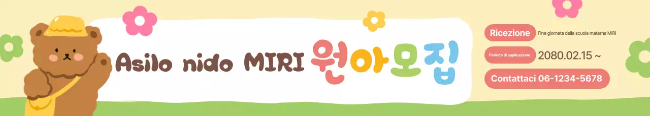 Reclutamento asilo beige accogliente