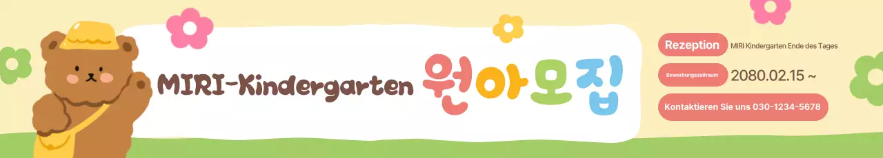 Beige Gemütlicher Kindergarten Einstellung