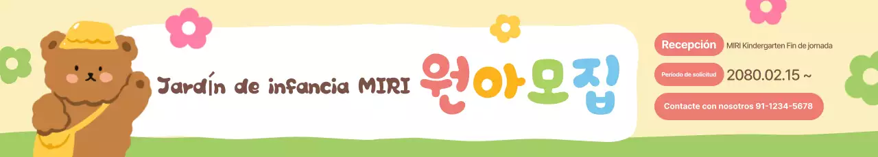 Beige Cosy Kindergarten Reclutamiento