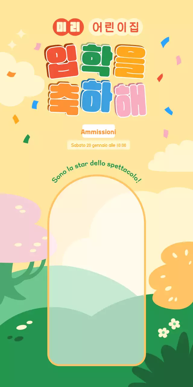 Invito alla cerimonia di laurea giallo adorabile