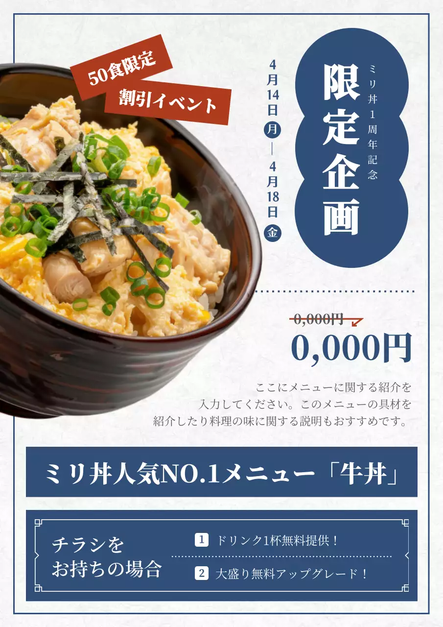 カラフル 明るい イベント ポスター