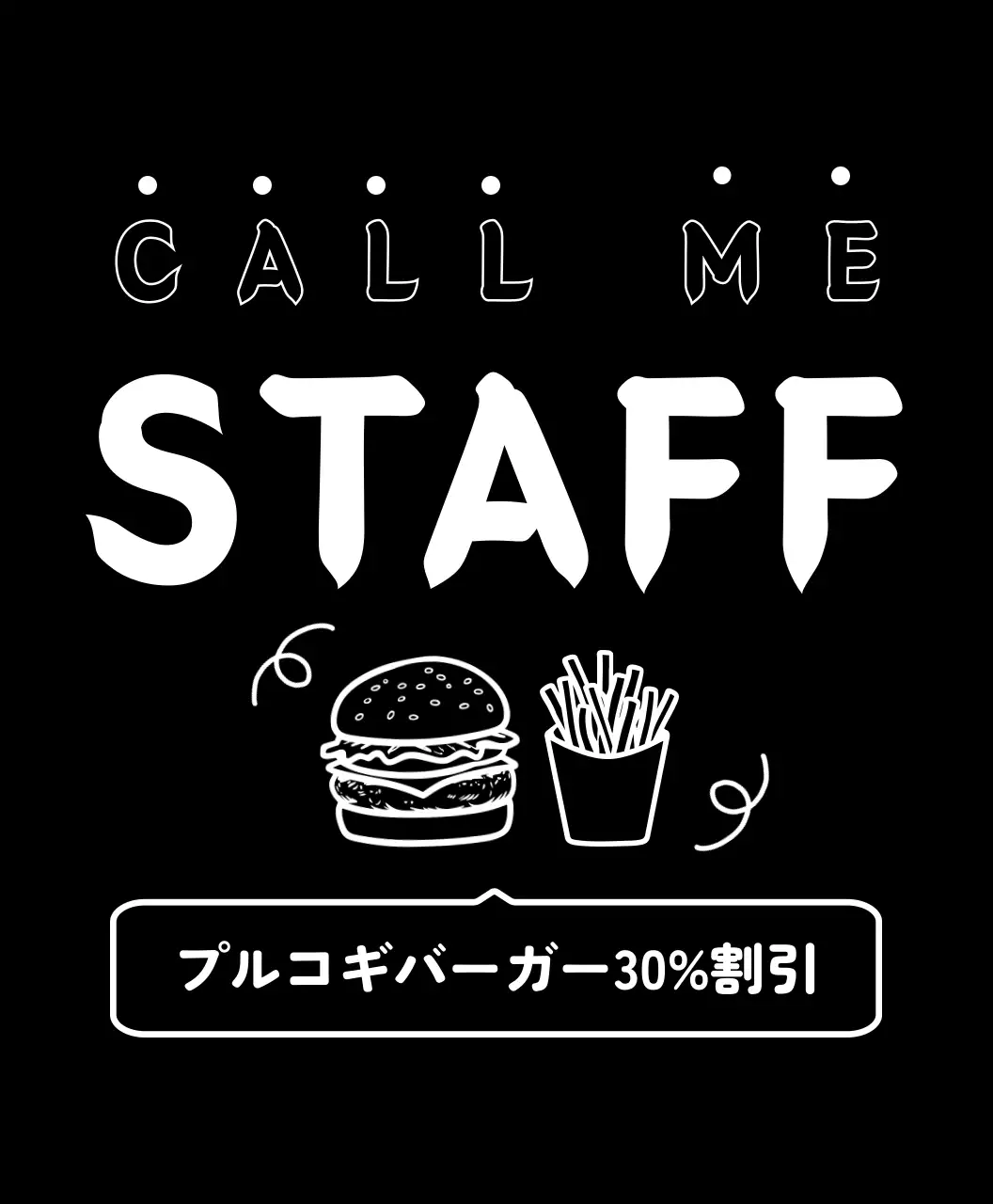 黒 シンプル スタッフ 職場ユニフォーム 半袖 ティシャツ