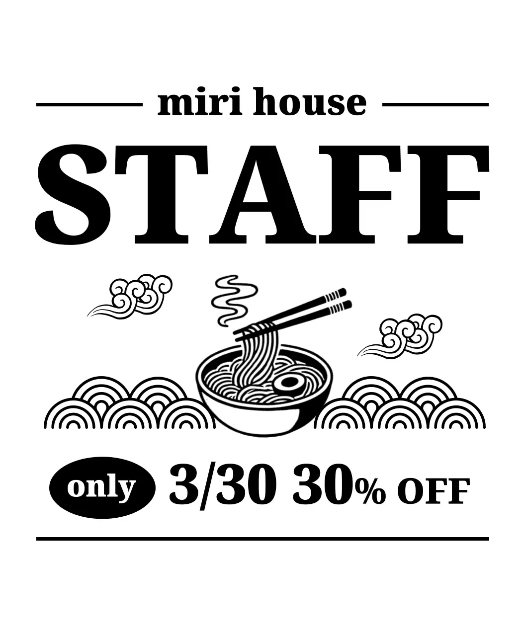 白黒 シンプル ラーメン スタッフ ティシャツ