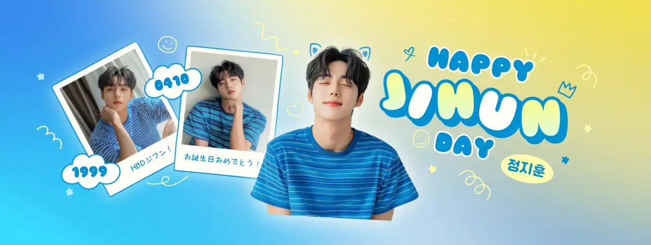 青 かわいい 誕生日 アイドルのグッズ