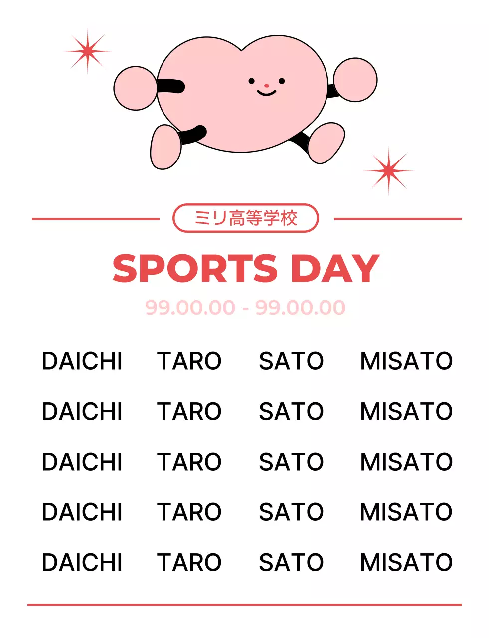 ピンク かわいい スポーツ クラス 半袖ティーシャツ