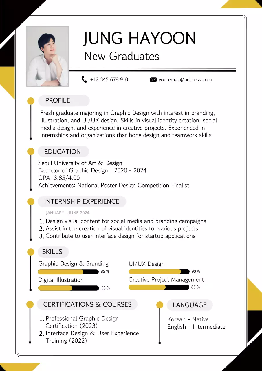 노란색과 검은색 심플 모던 신입사원 이력서