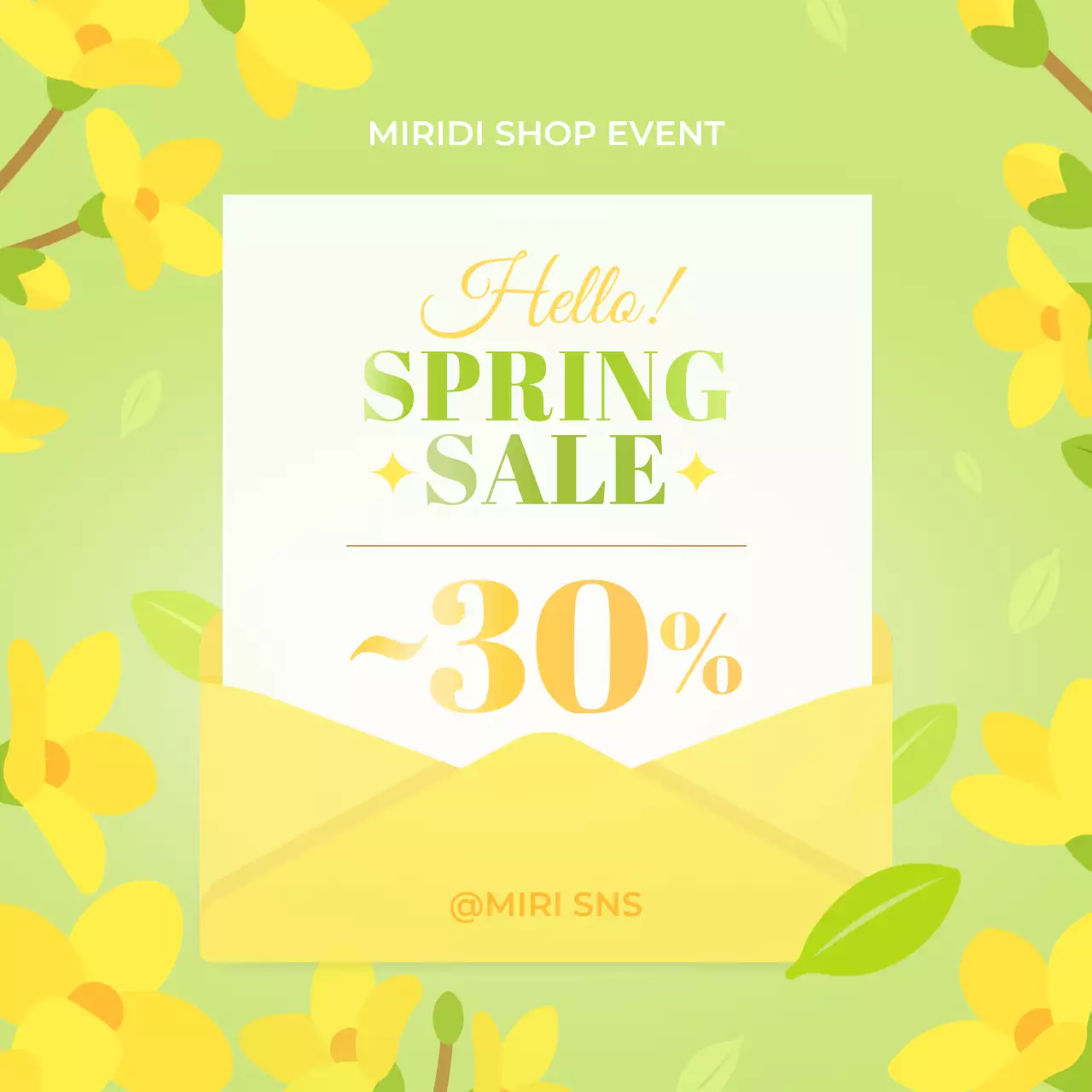 연두색 깔끔 봄 시즌 할인 이벤트