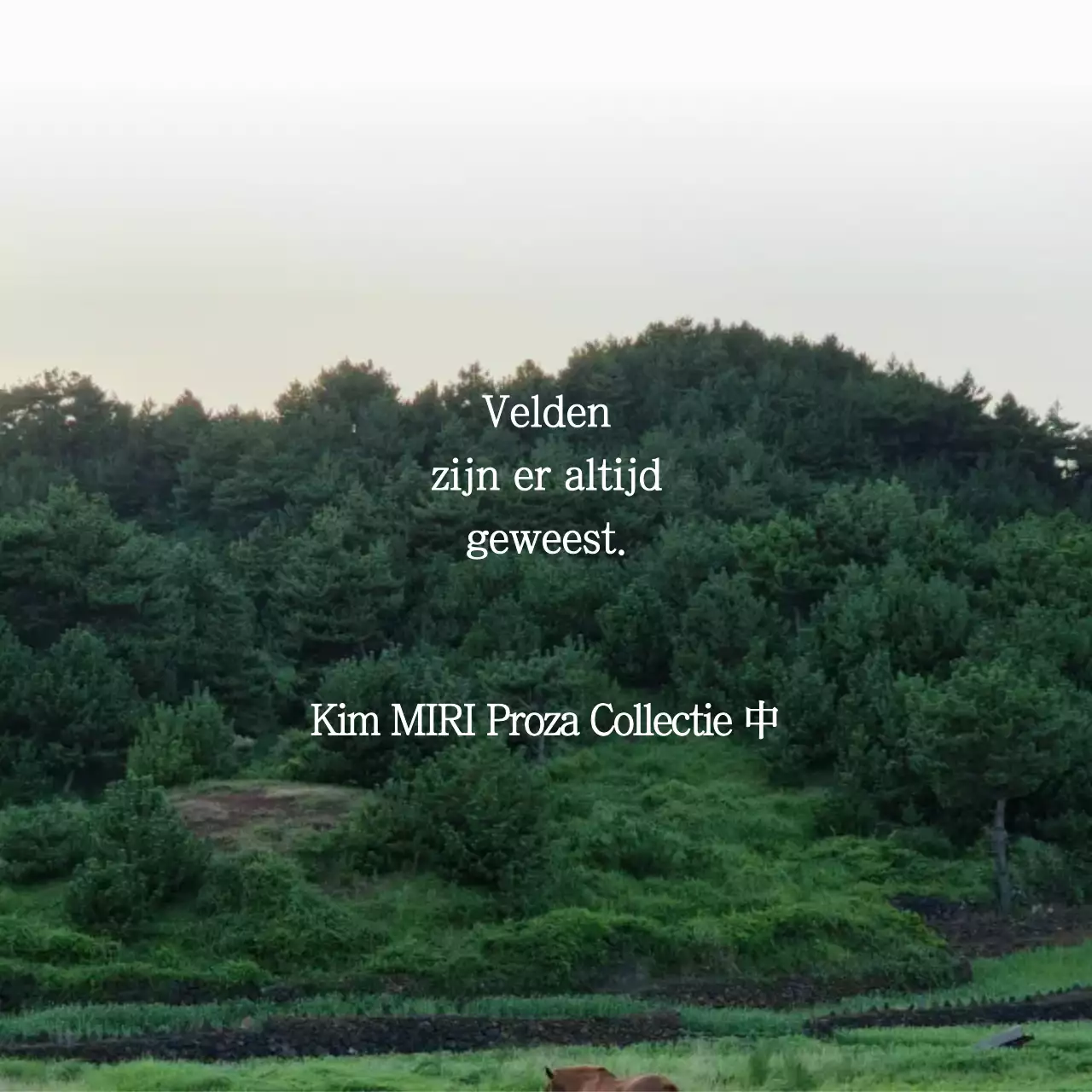 Groene Natuur en Milieu Literatuur Club