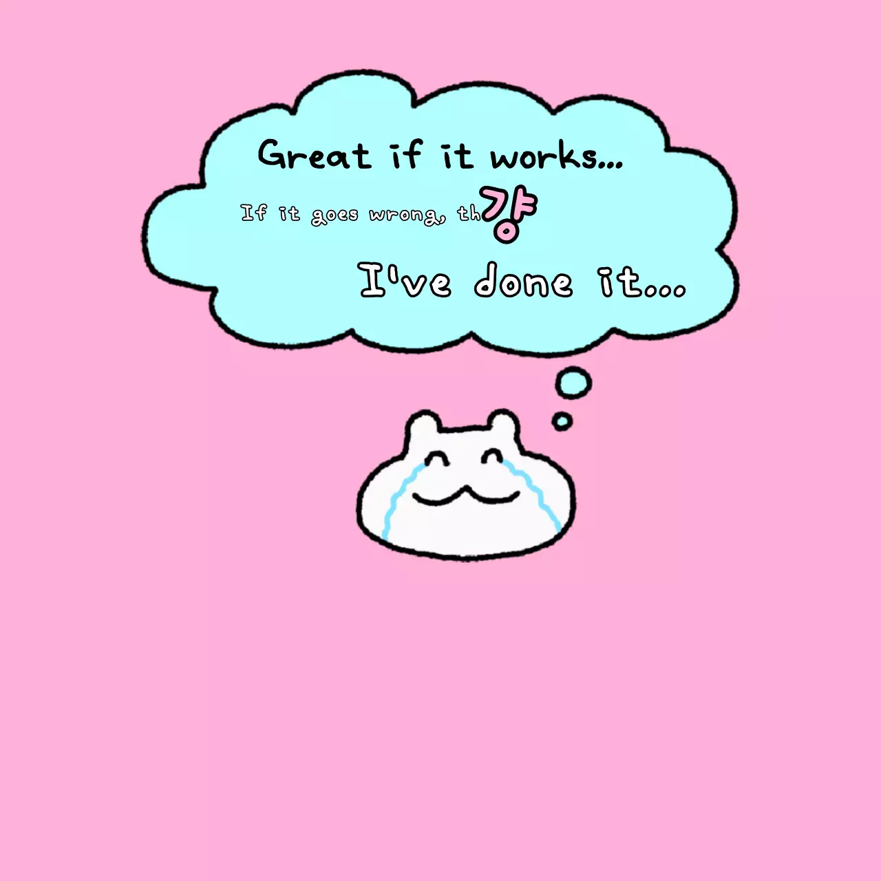 Coretan putih yang lucu dan bahagia