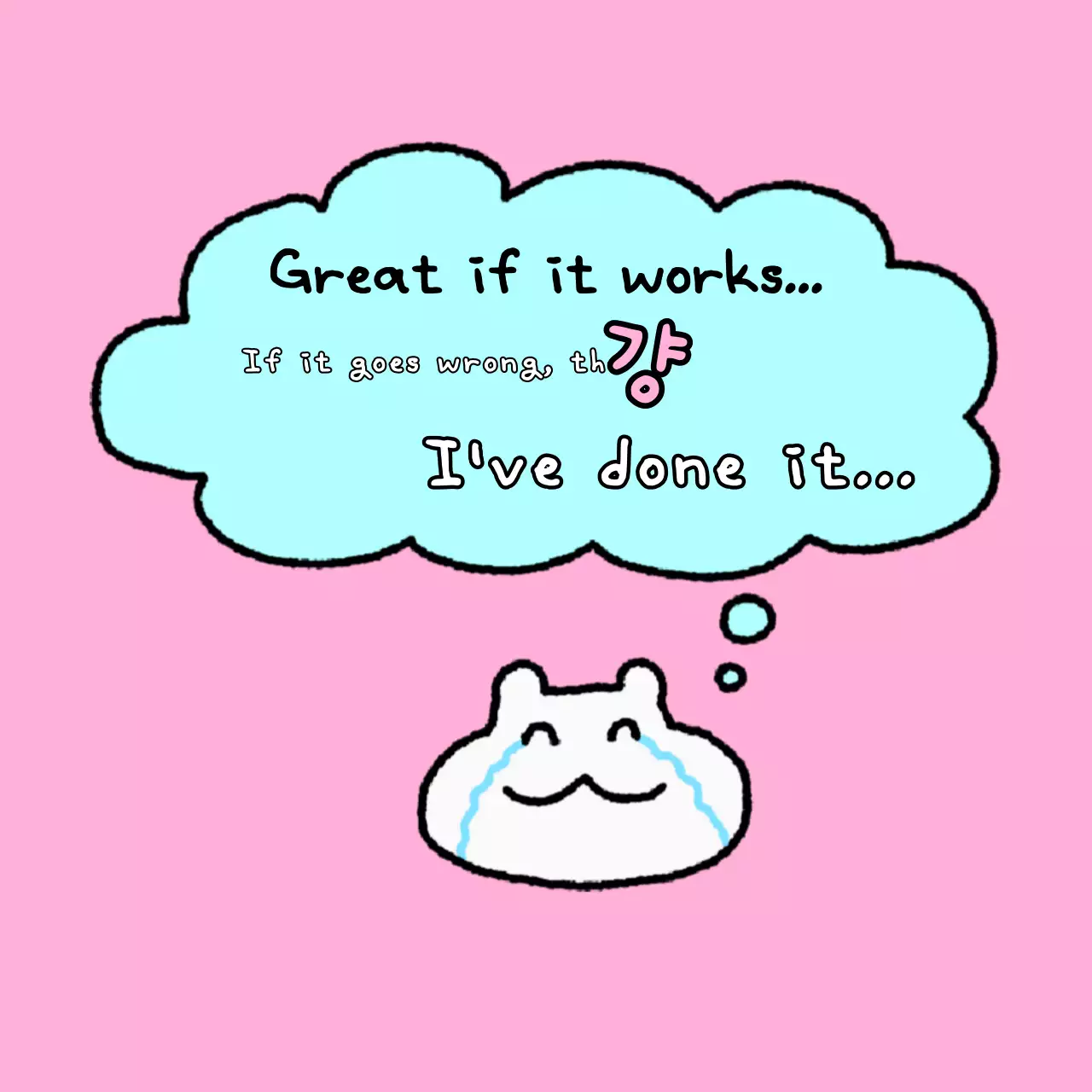 Coretan putih yang lucu dan bahagia