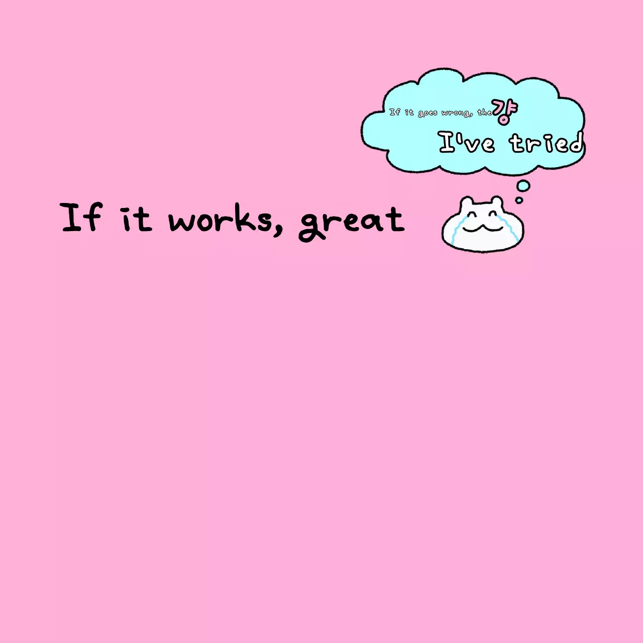 Coretan putih yang lucu dan bahagia