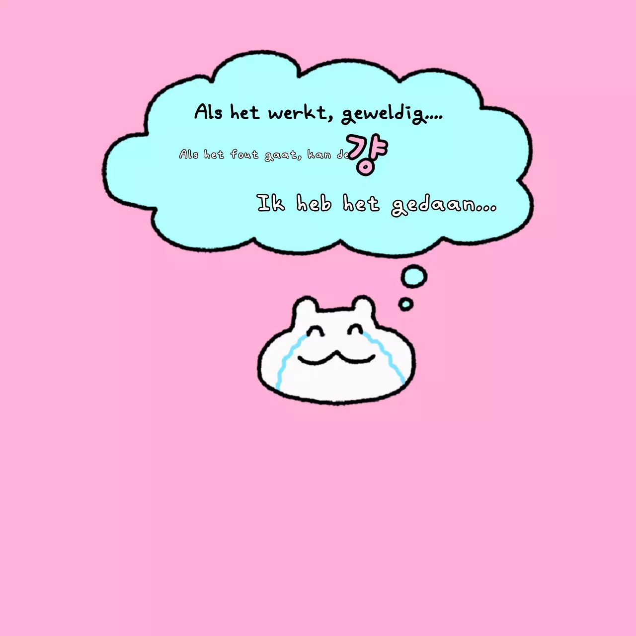 Witte schattige vrolijke tilde