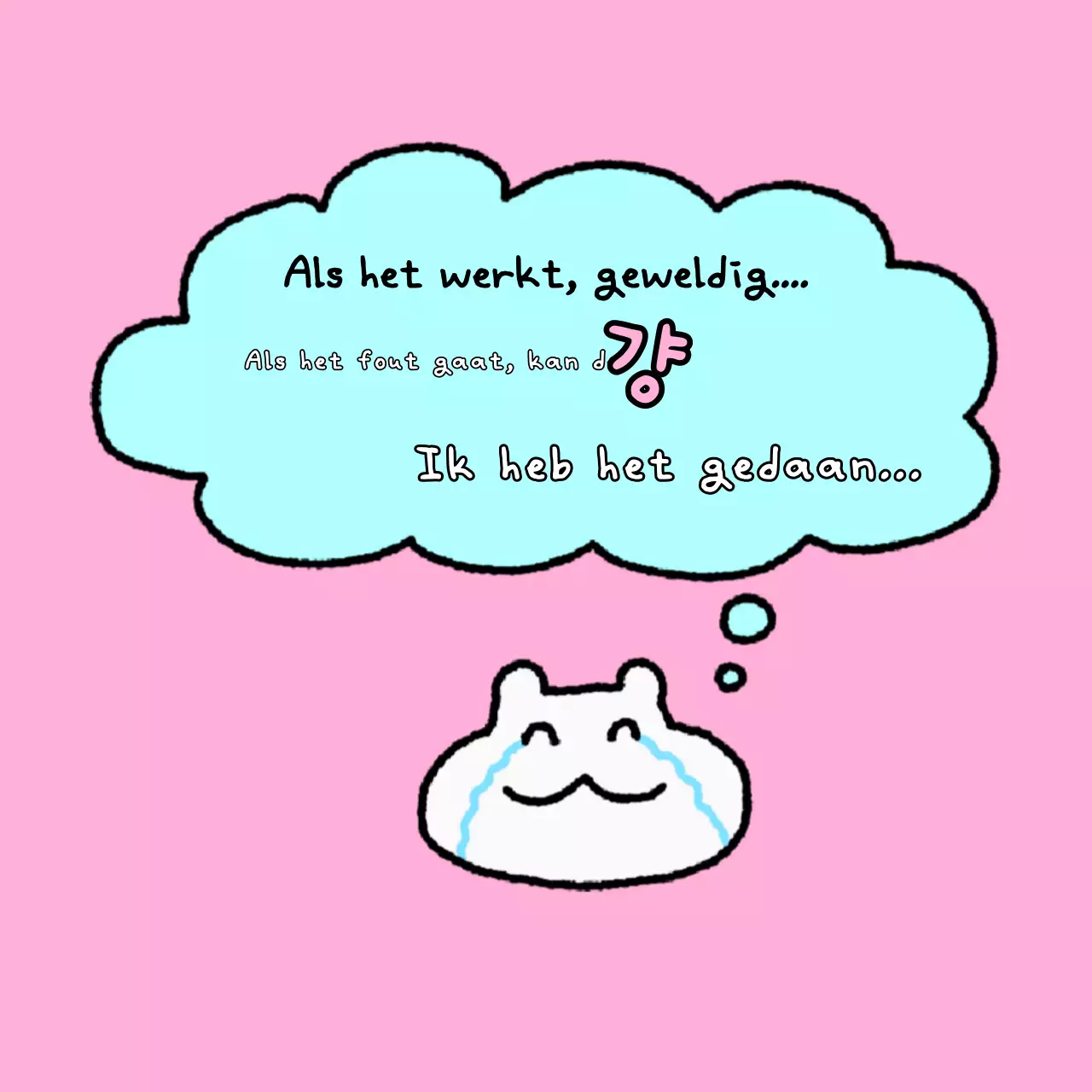 Witte schattige vrolijke tilde