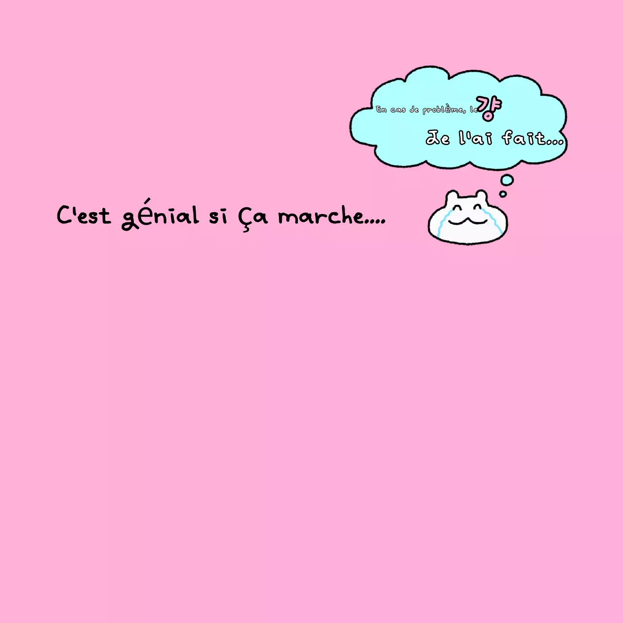 Squiggle blanc mignon et joyeux