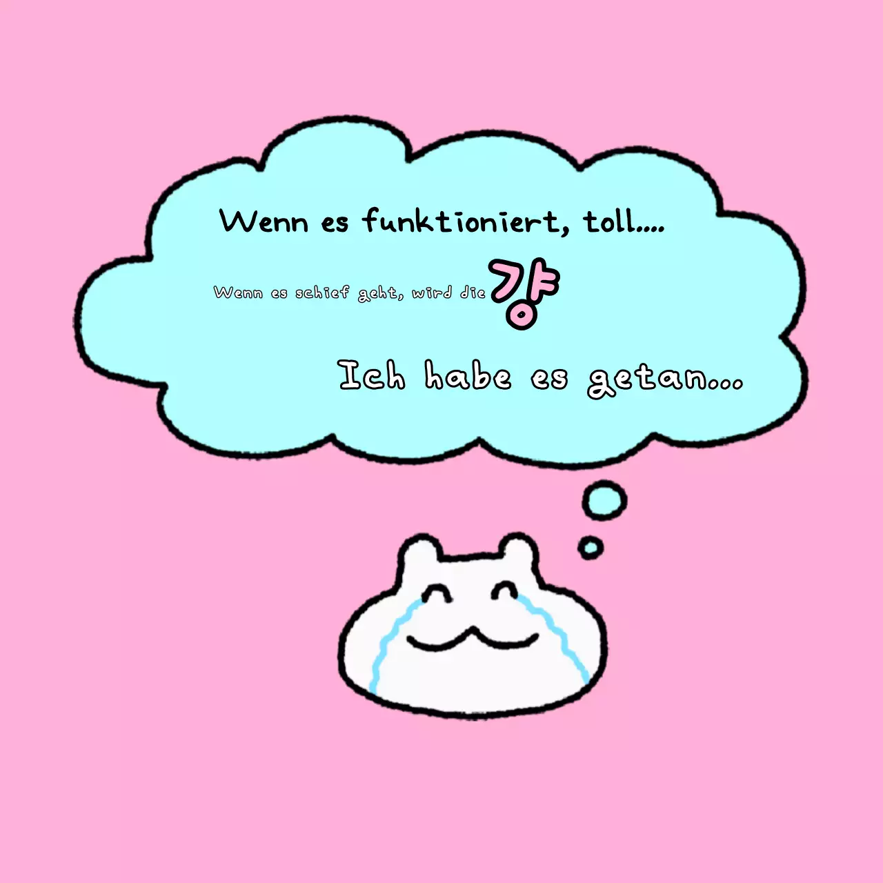 Weißer niedlicher glücklicher Schnörkel