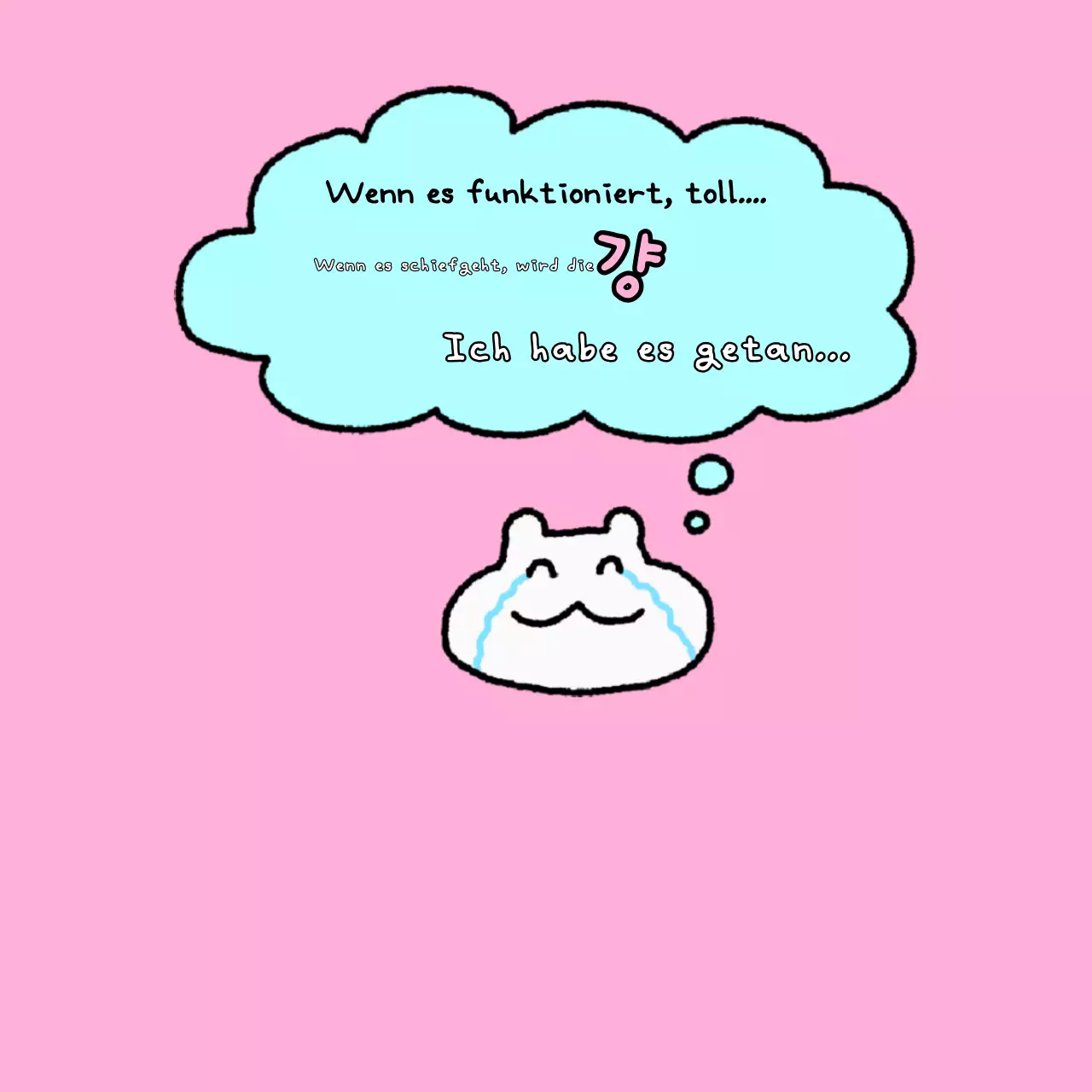 Weißer niedlicher glücklicher Schnörkel