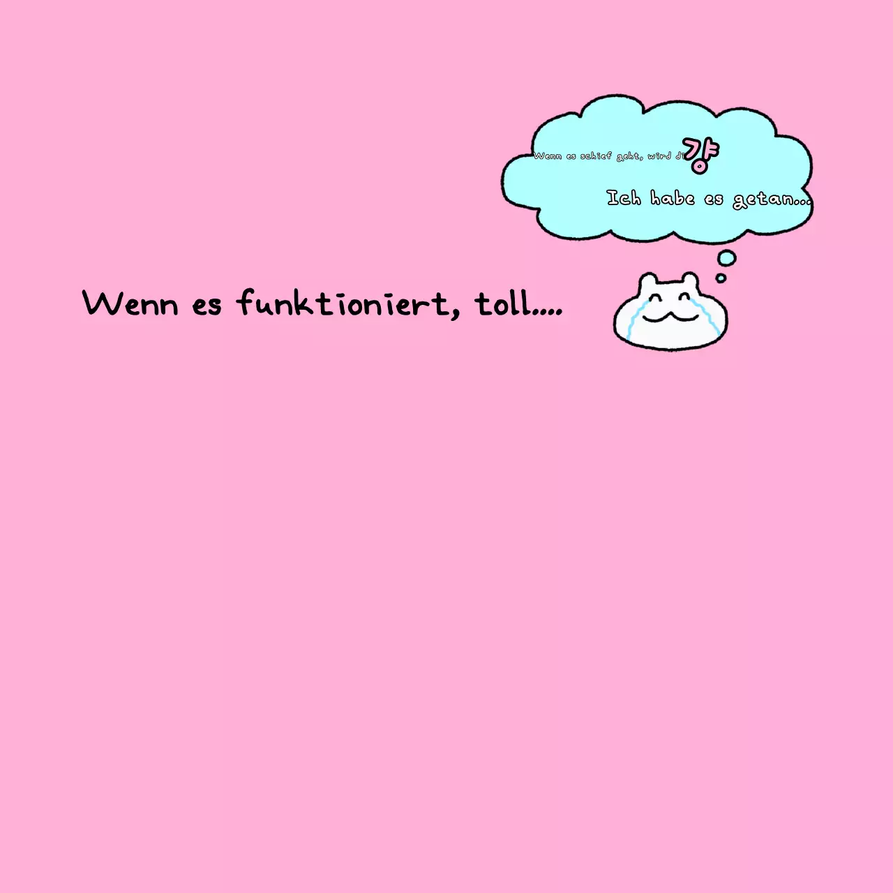 Weißer niedlicher glücklicher Schnörkel