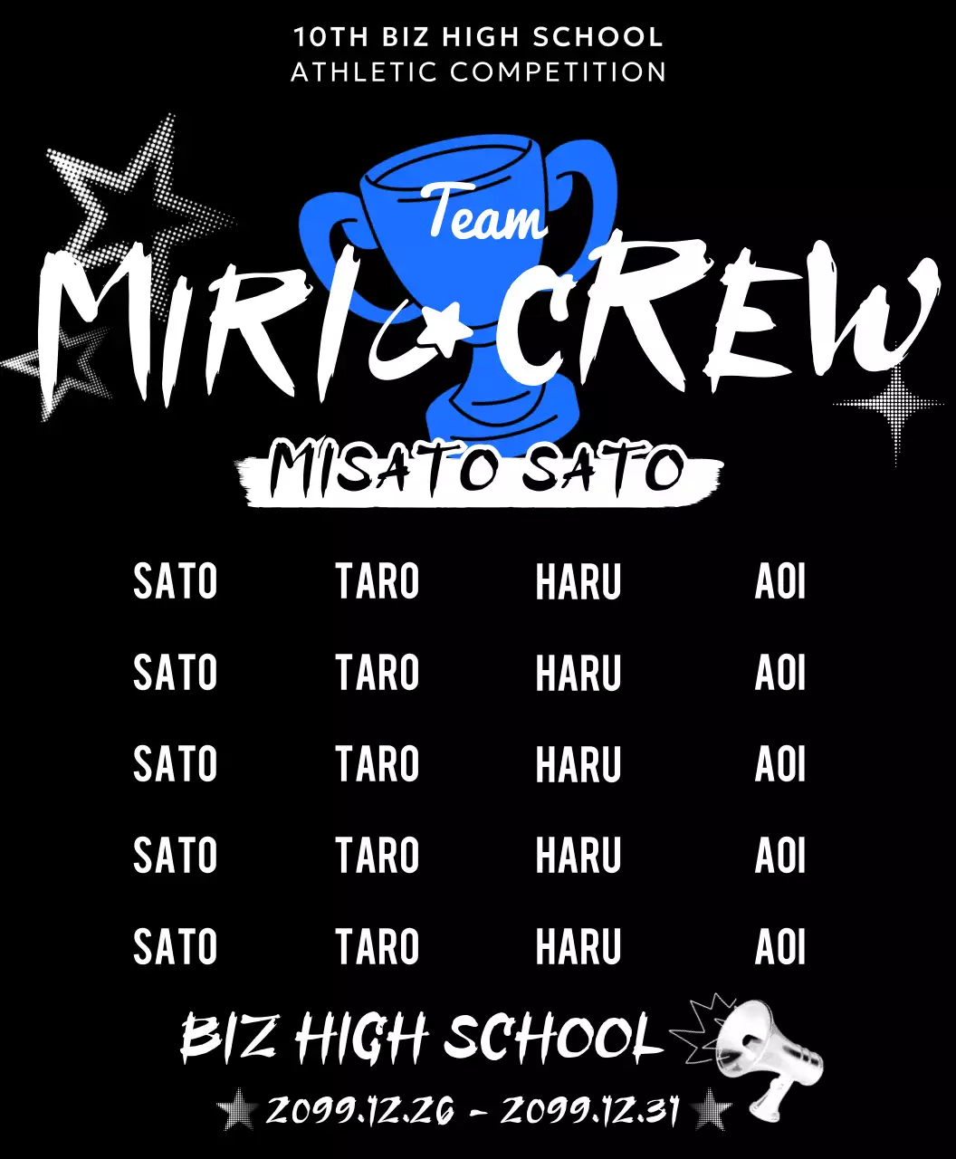 白黒 青 洗練された クラス