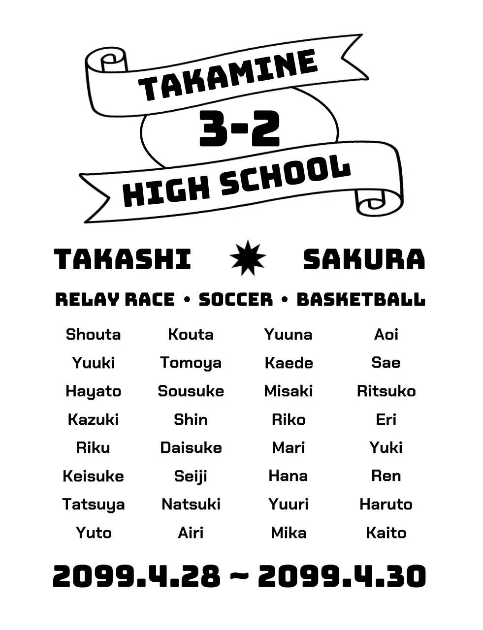 白黒 シンプル クラス 半袖ティーシャツ