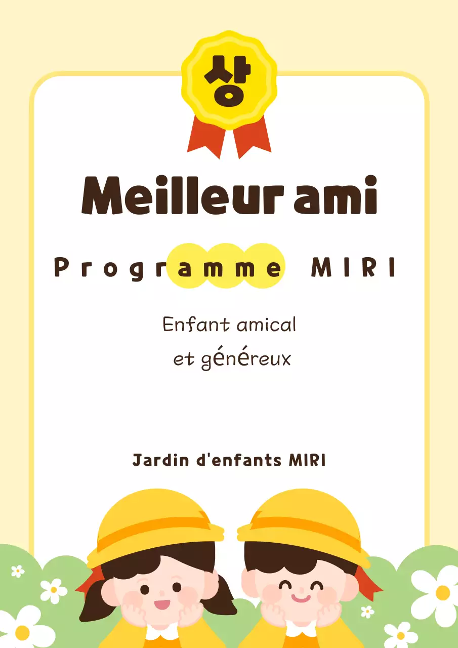 Une mignonne liste d'amis jaune et chartreuse pour les enfants d'âge préscolaire