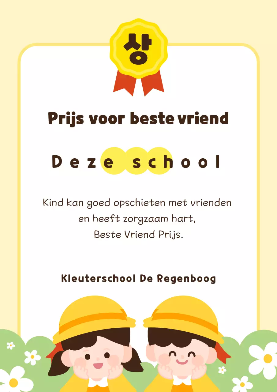 Een schattige gele en chartreuse lijst met beste vriendjes voor de kleuterschool