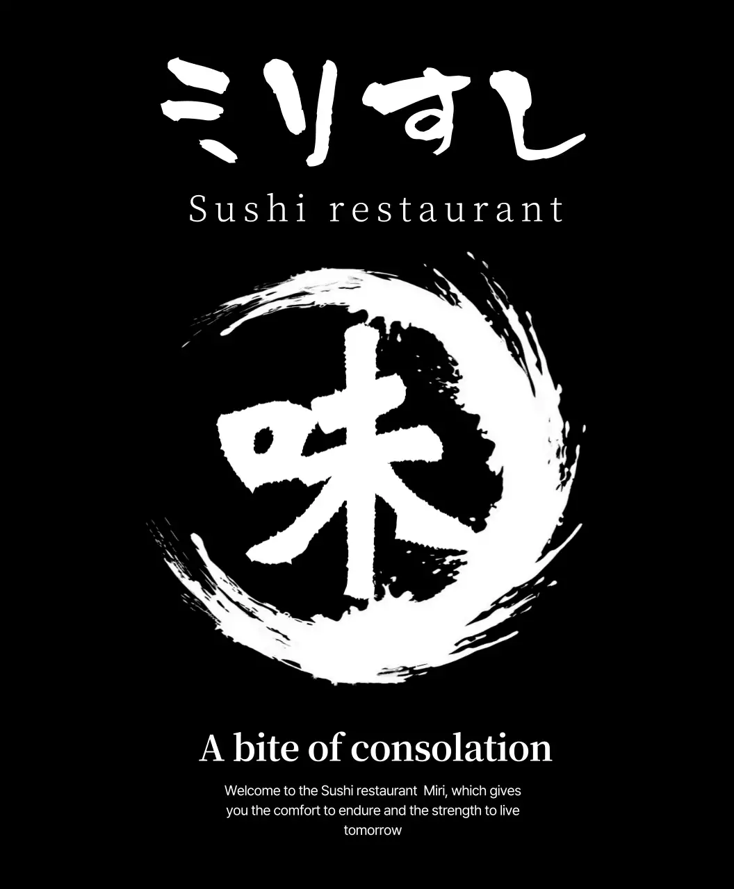 黒 ロゴ オーバーサイズティーシャツ スタッフ