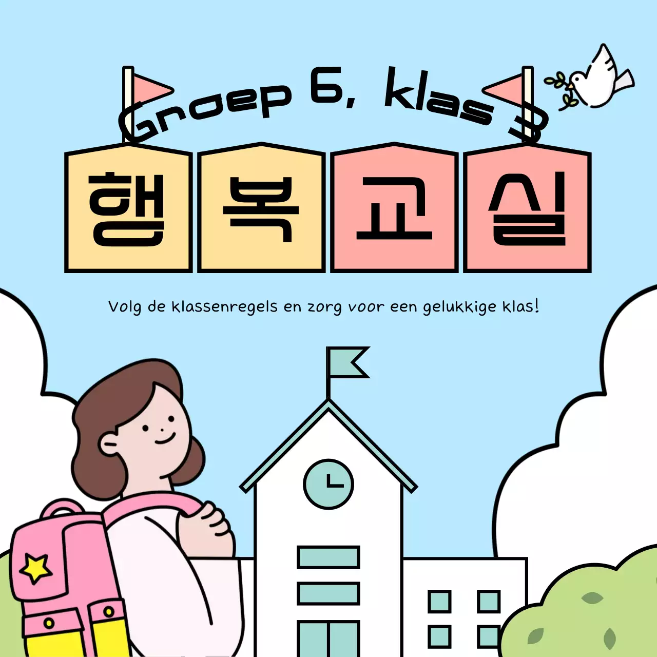 Abstracte gids voor regels in de klas