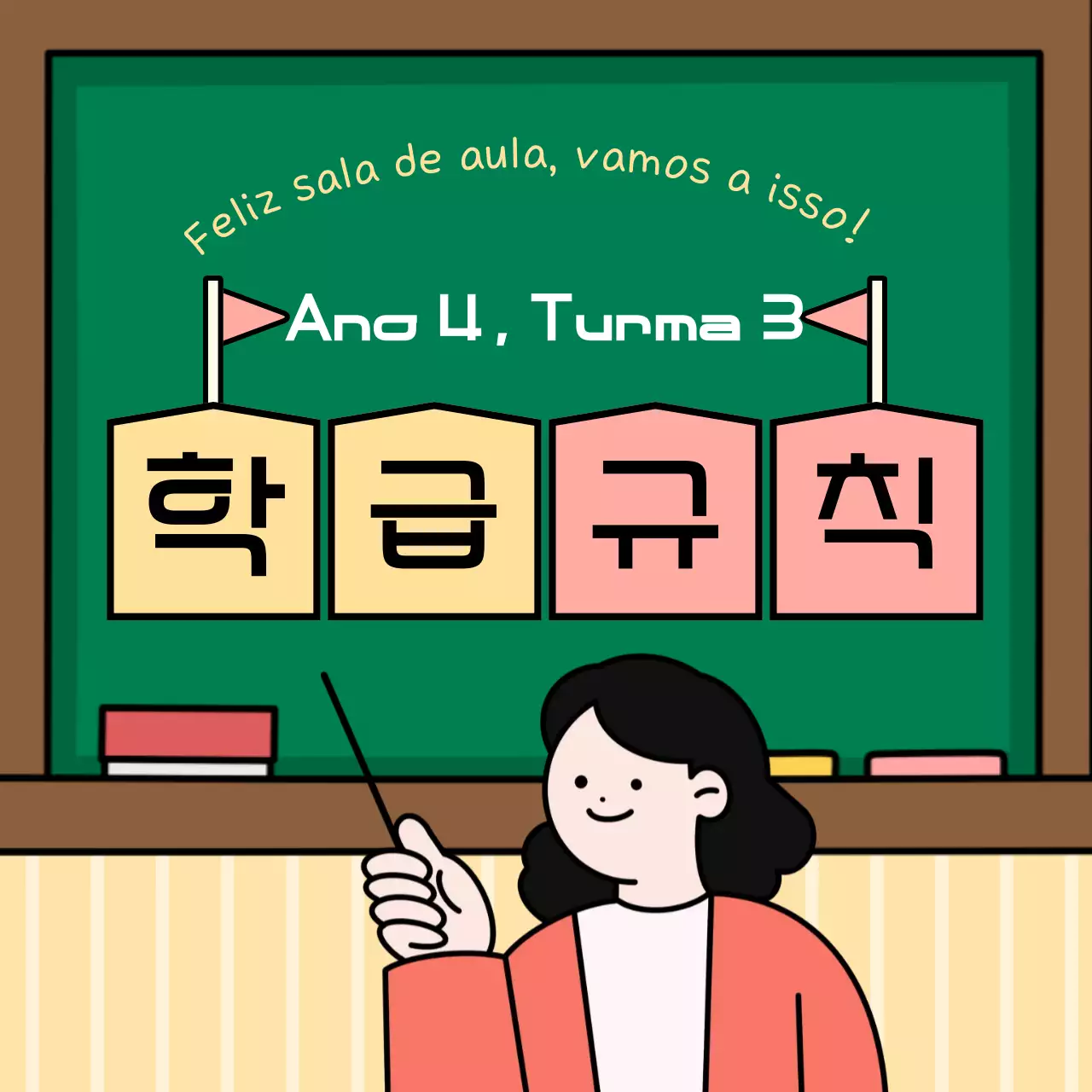 Resumo Guia das regras da sala de aula