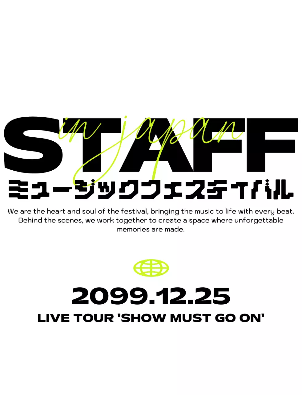 黒 トレンド 職場ユニフォーム スタッフ