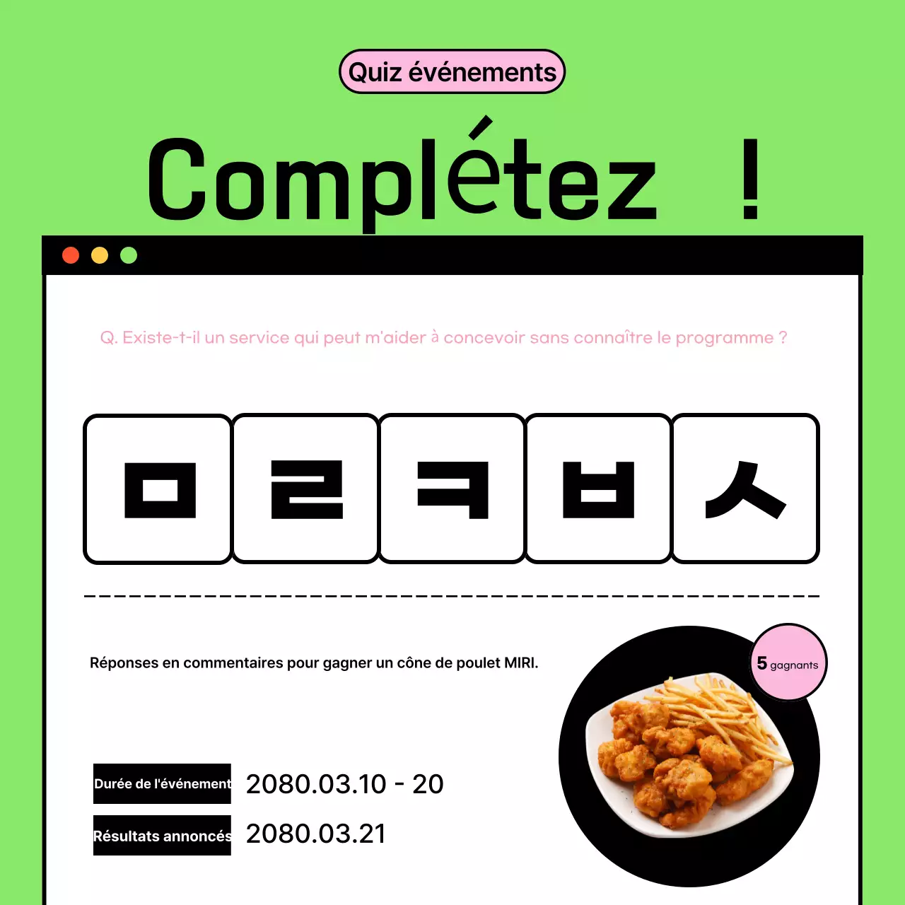 Annonce de l'événement annuel du Quiz moderne