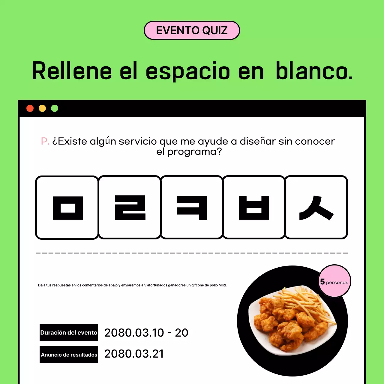 Anuncio del Concurso Moderno Anual