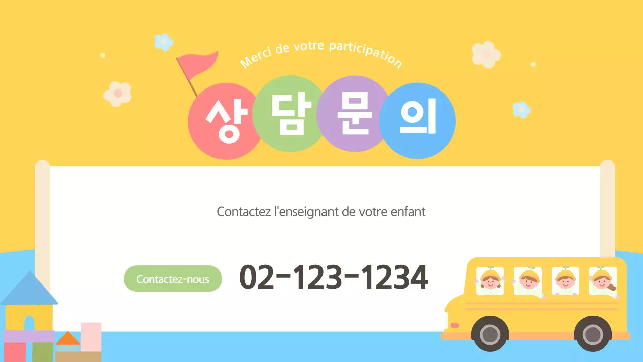 Guide d'orientation des parents en bleu clair et jaune