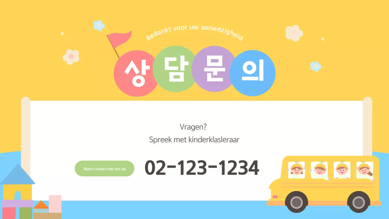 Leuke Oriëntatiegids voor ouders in lichtblauw en geel