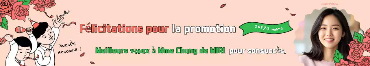 Beige Félicitations pour votre promotion
