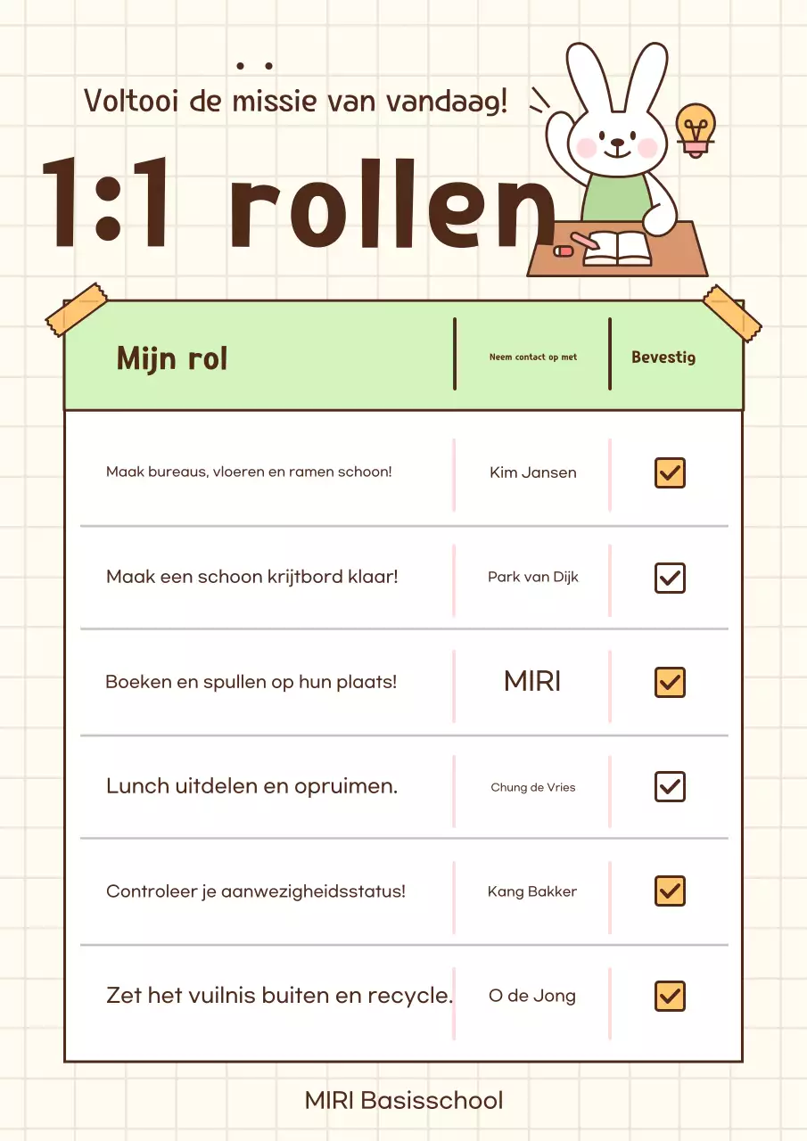 Beige Cosy leermiddelen