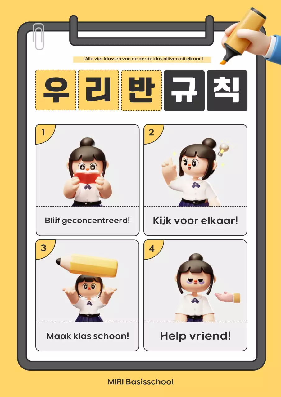 Gids voor de Gele School